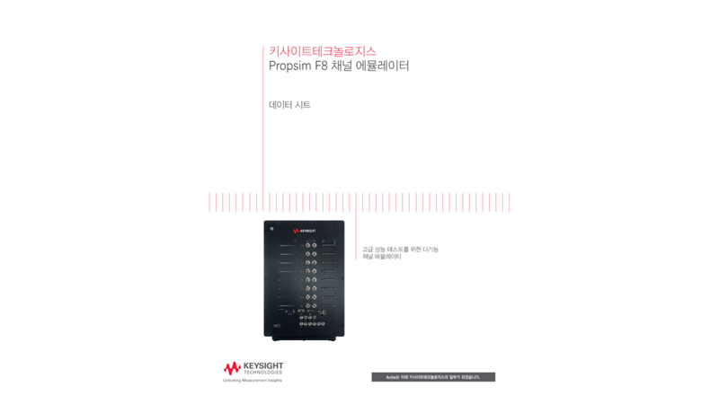 Propsim F8 채널 에뮬레이터